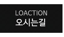 소개