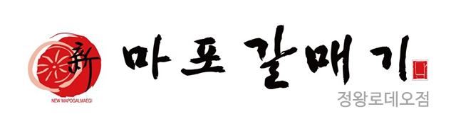 로고